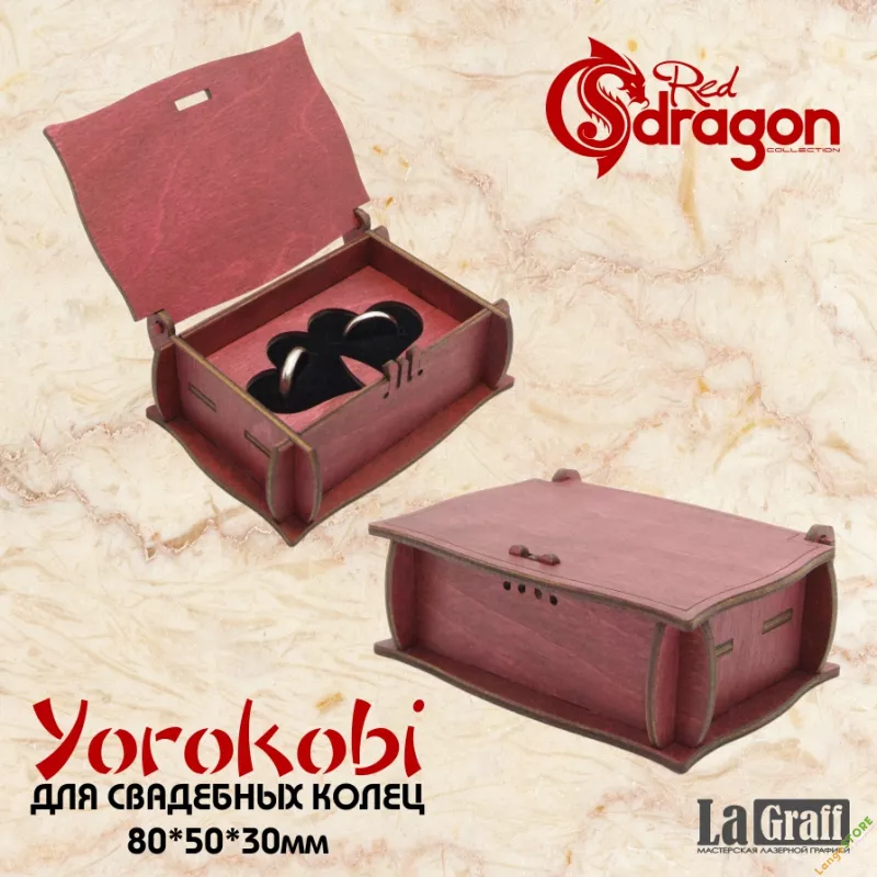 Свадебная коробочка "Yorokobi". Коллекция "RedDragon", Упаковка, Москва, ручная работа, handmade