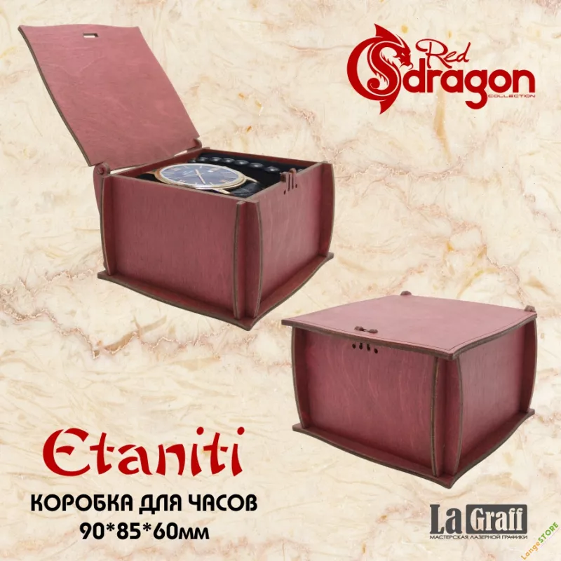 Коробочка для наручных часов "Etaniti". Коллекция "RedDragon", Упаковка, Москва, ручная работа, handmade